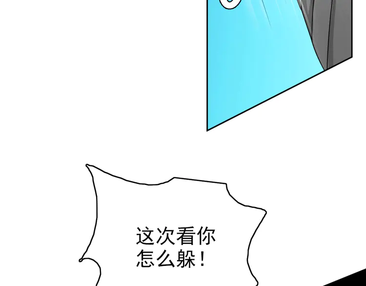 超神道术17 第16话 激战
