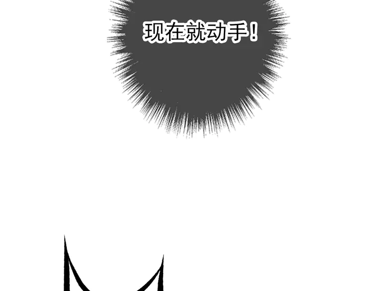 超神道术17 第16话 激战