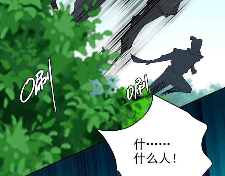 超神道术17 第16话 激战