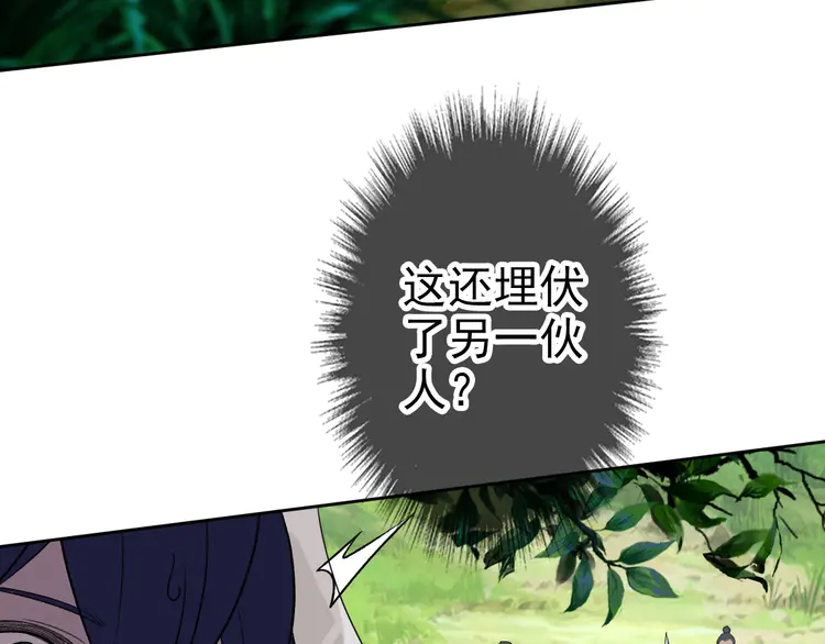 超神道术17 第16话 激战