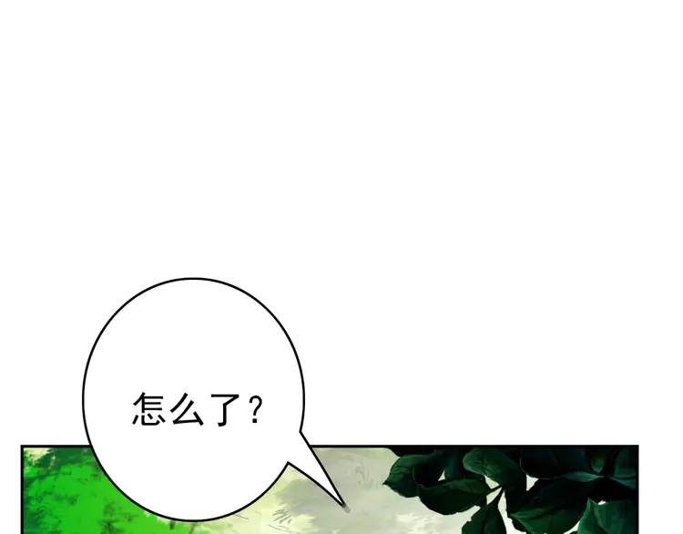 超神道术17 第16话 激战