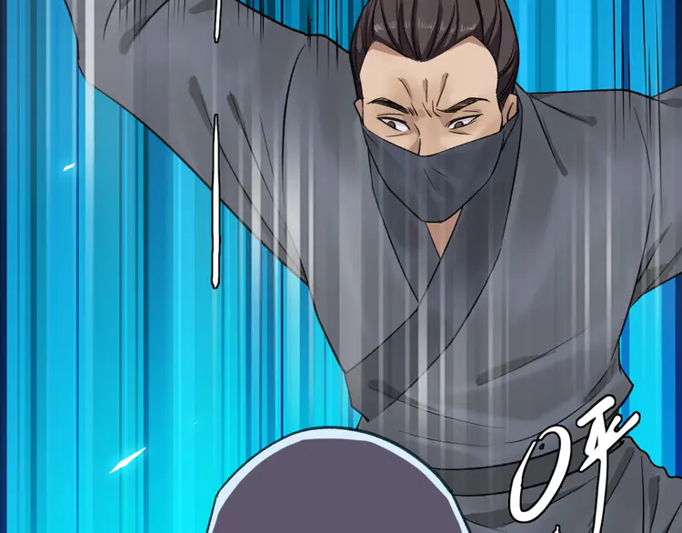 超神道术17 第16话 激战