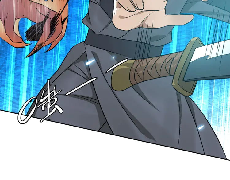 超神道术17 第16话 激战