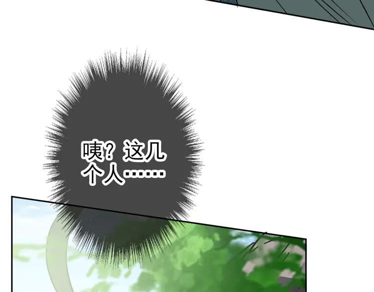 超神道术17 第16话 激战