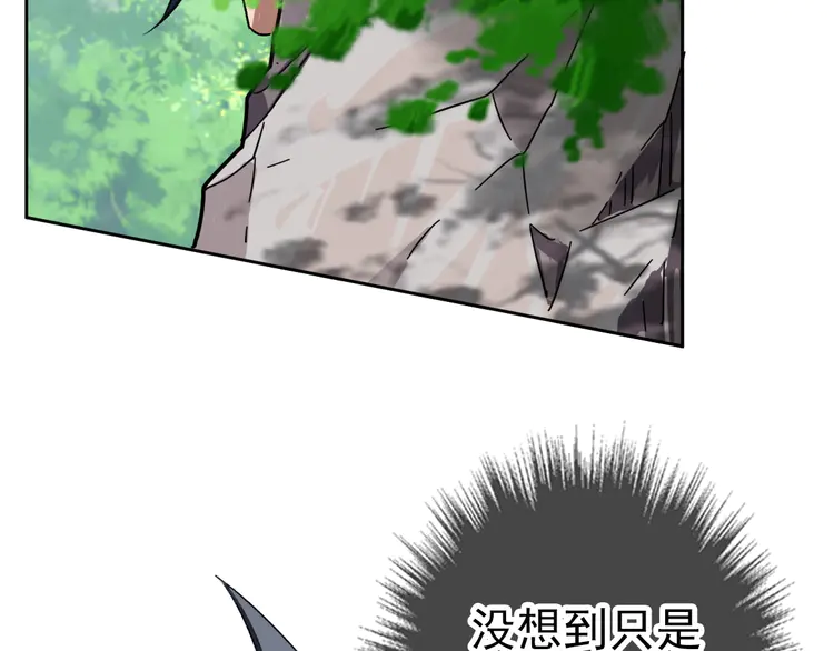 超神道术17 第16话 激战