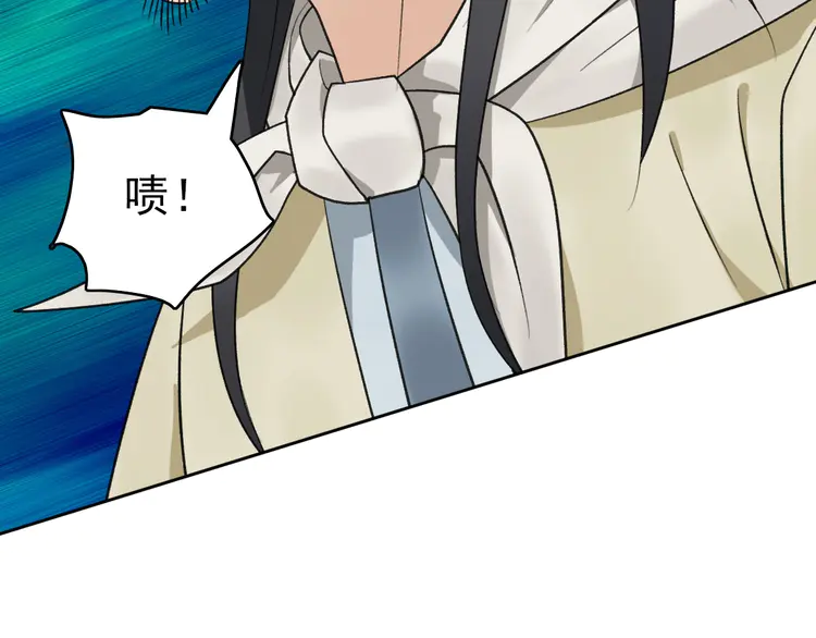 超神道术17 第16话 激战