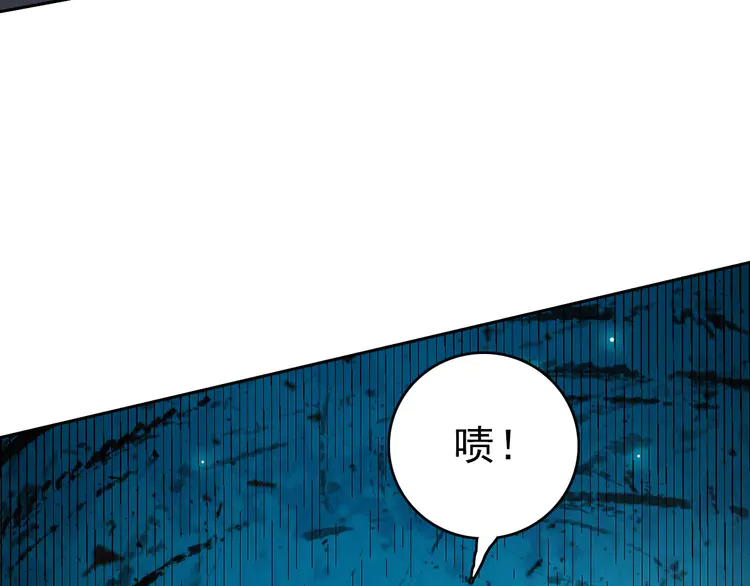 超神道术17 第16话 激战