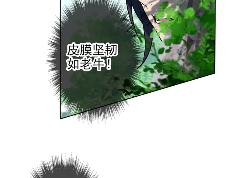 超神道术17 第16话 激战