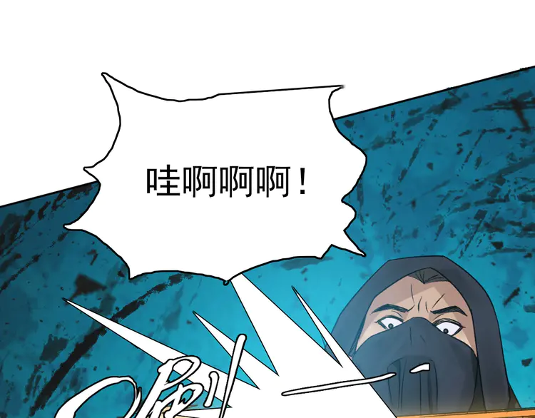 超神道术17 第16话 激战