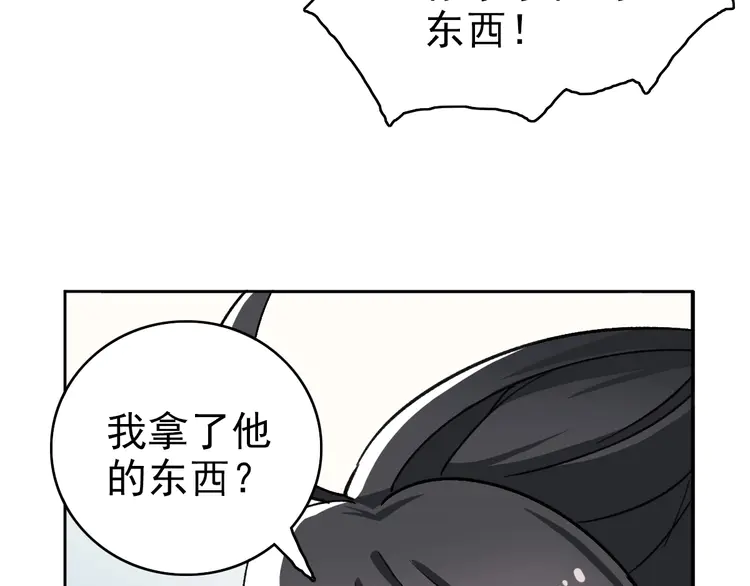 超神道术18 第17话 第一次实战