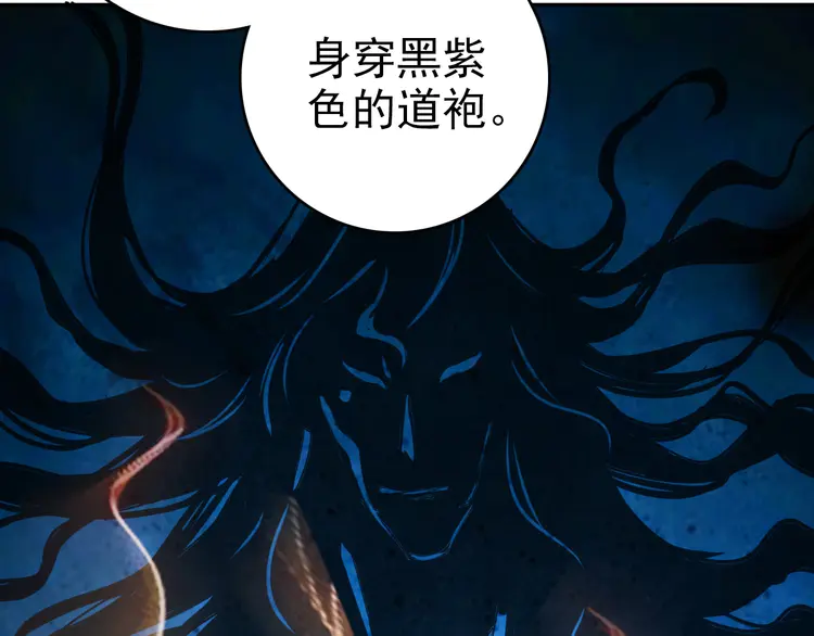 超神道术18 第17话 第一次实战