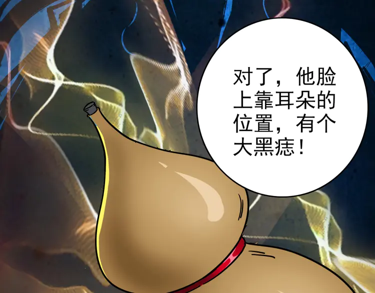 超神道术18 第17话 第一次实战
