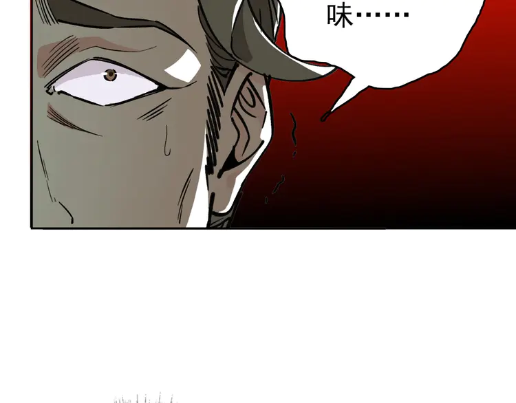 超神道术18 第17话 第一次实战