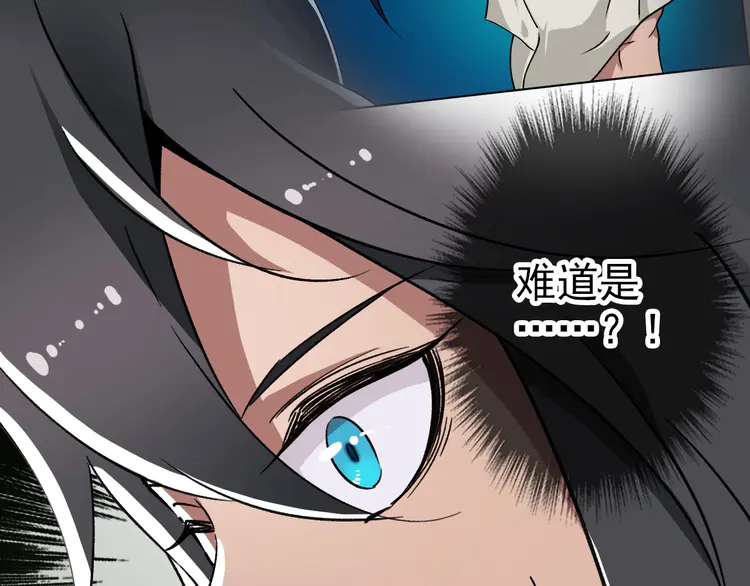 超神道术18 第17话 第一次实战