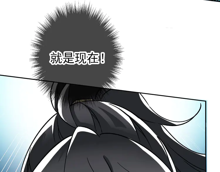 超神道术18 第17话 第一次实战