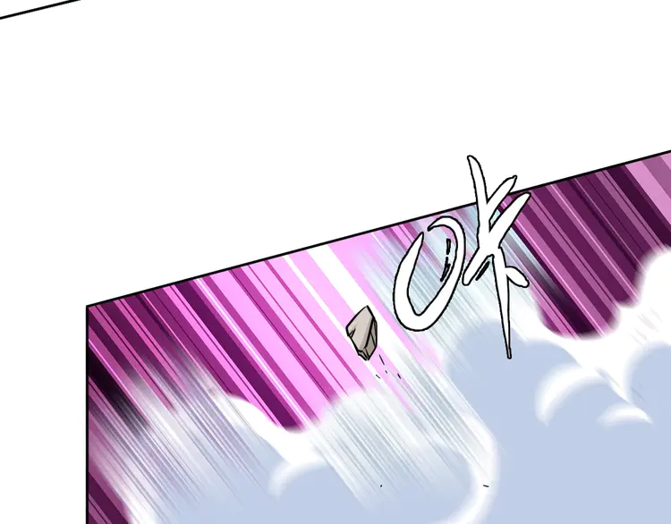 超神道术18 第17话 第一次实战