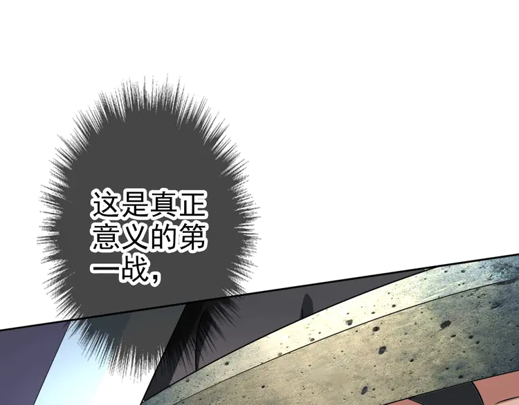 超神道术18 第17话 第一次实战
