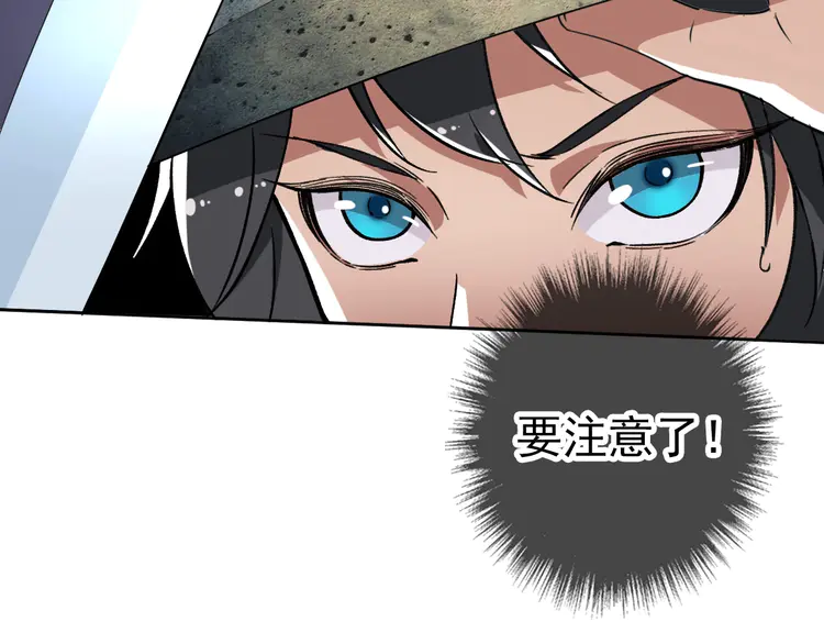 超神道术18 第17话 第一次实战