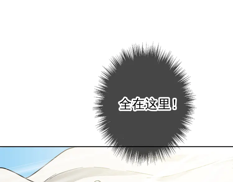 超神道术18 第17话 第一次实战