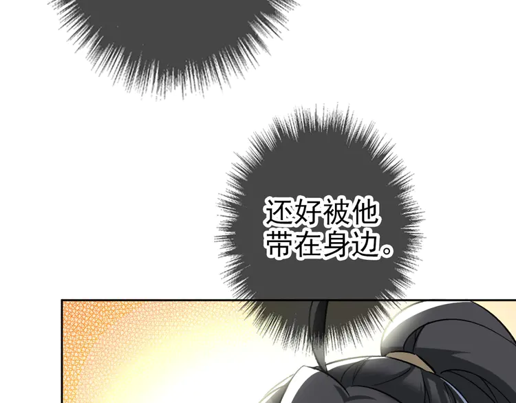超神道术18 第17话 第一次实战