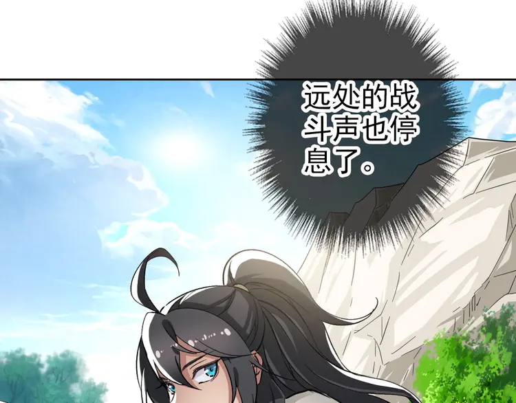 超神道术18 第17话 第一次实战