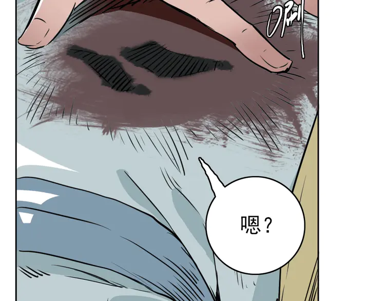 超神道术18 第17话 第一次实战