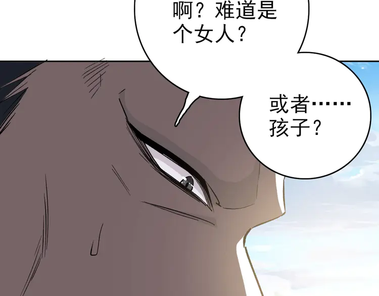 超神道术18 第17话 第一次实战