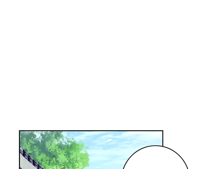 超神道术19 第18话 收获