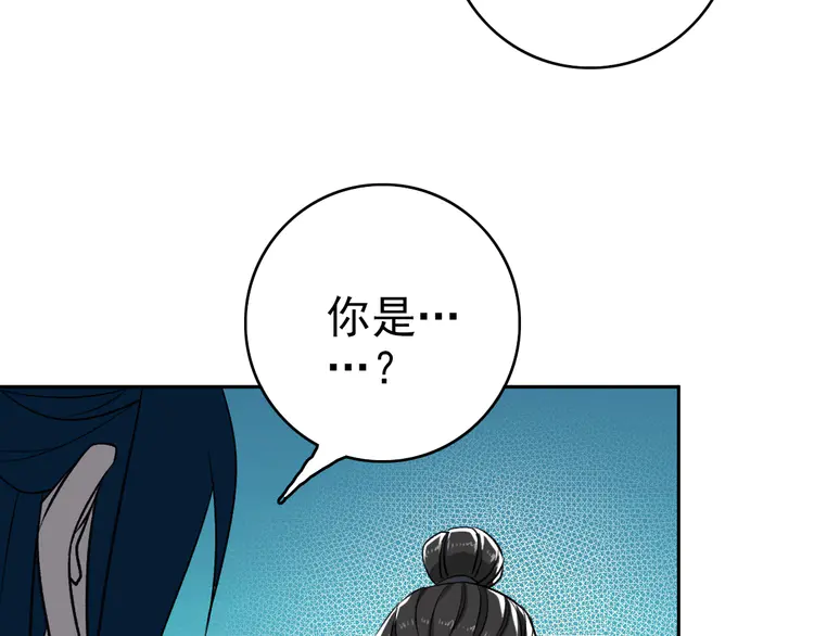 超神道术19 第18话 收获