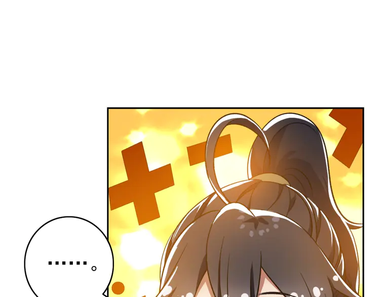 超神道术19 第18话 收获