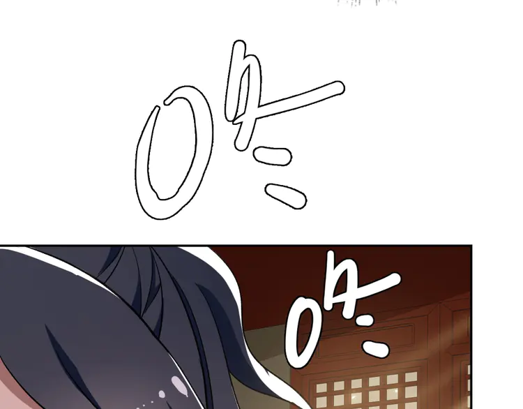 超神道术19 第18话 收获