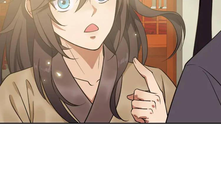 超神道术19 第18话 收获