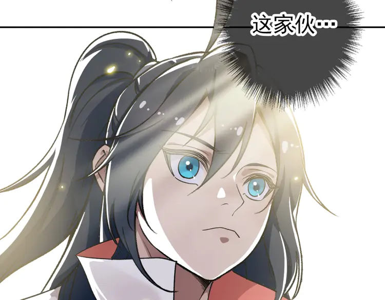 超神道术19 第18话 收获