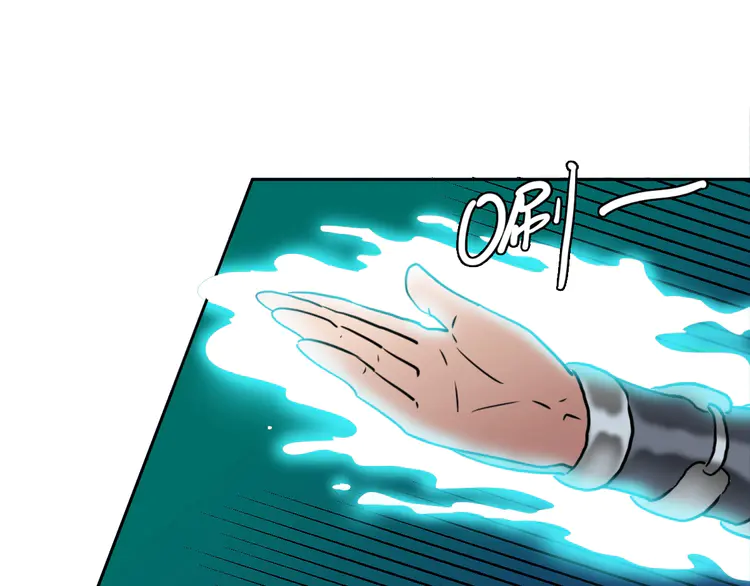 超神道术20 第19话 五段金身