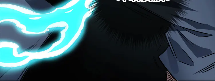 超神道术20 第19话 五段金身
