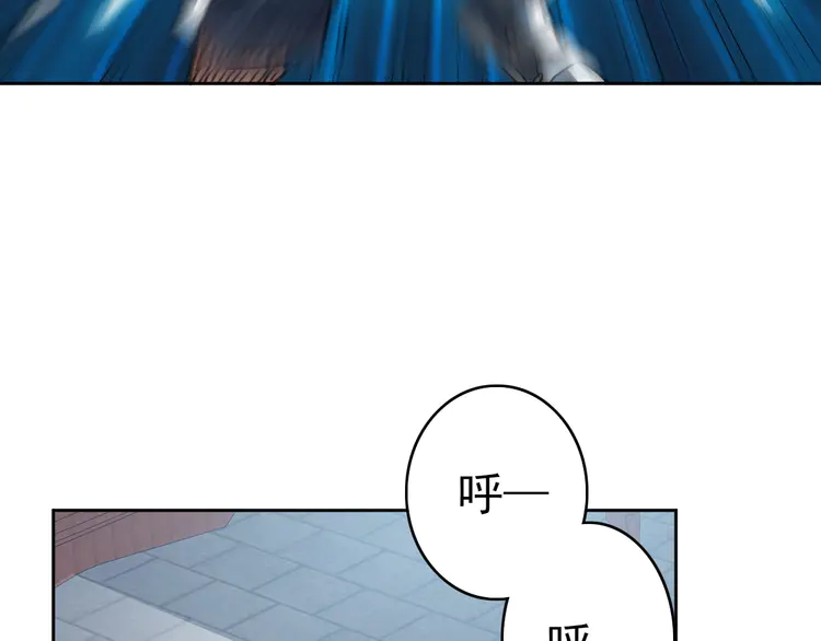 超神道术20 第19话 五段金身