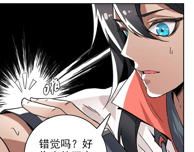 超神道术20 第19话 五段金身