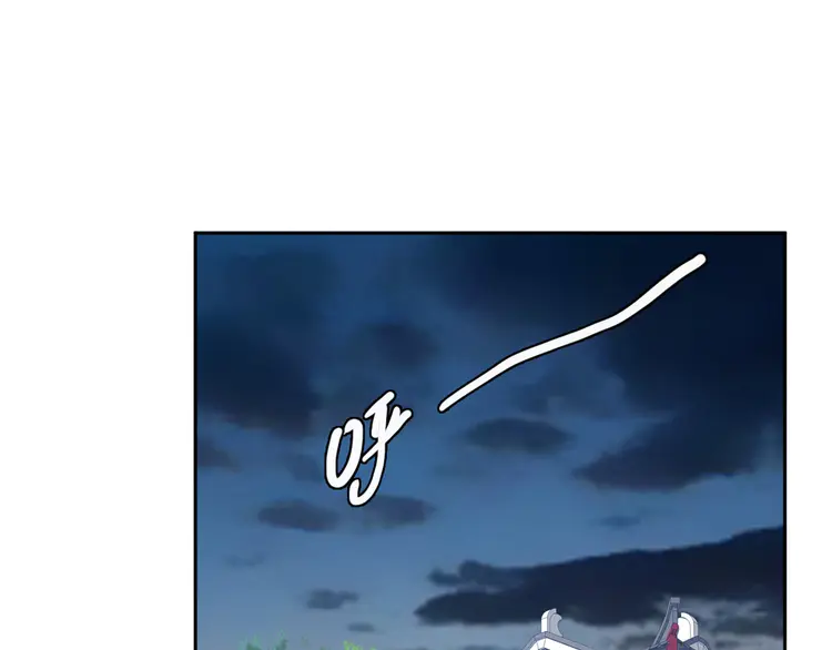 超神道术20 第19话 五段金身