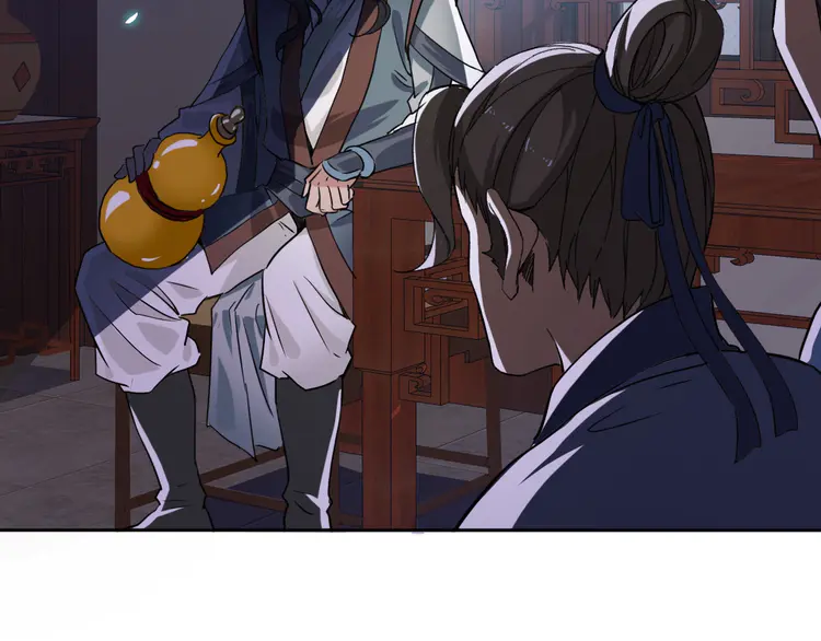 超神道术20 第19话 五段金身