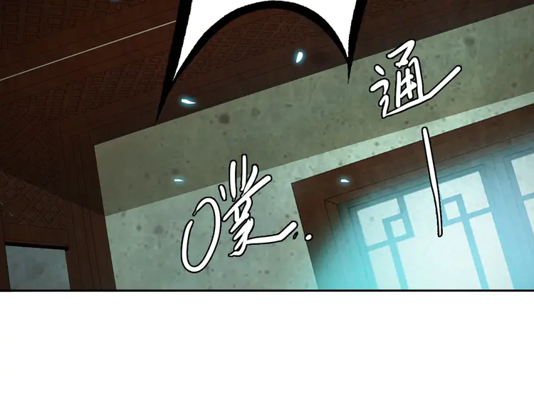 超神道术20 第19话 五段金身