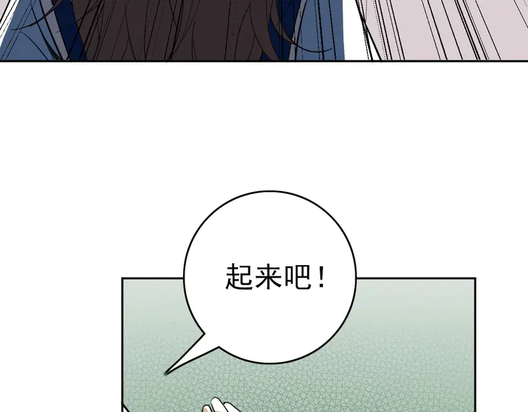 超神道术20 第19话 五段金身