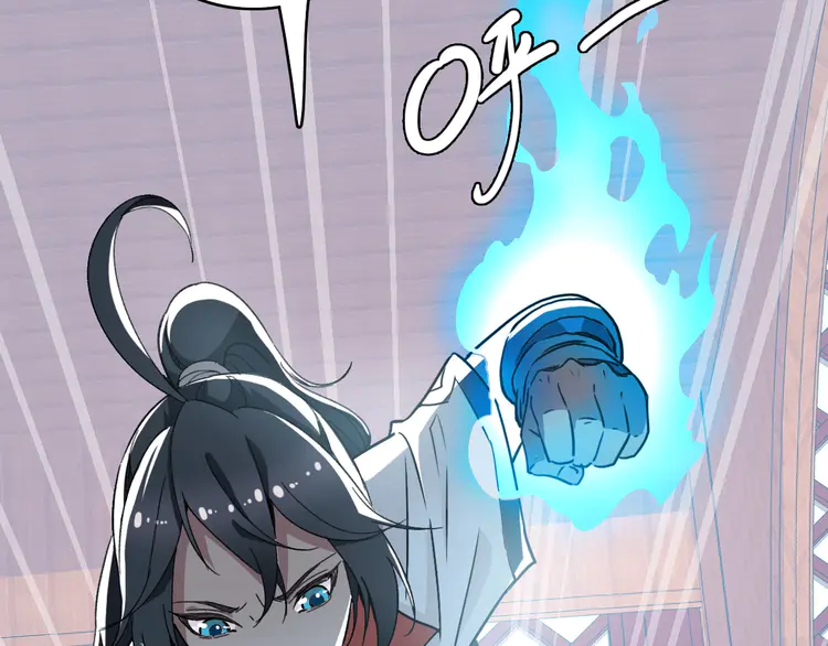 超神道术20 第19话 五段金身