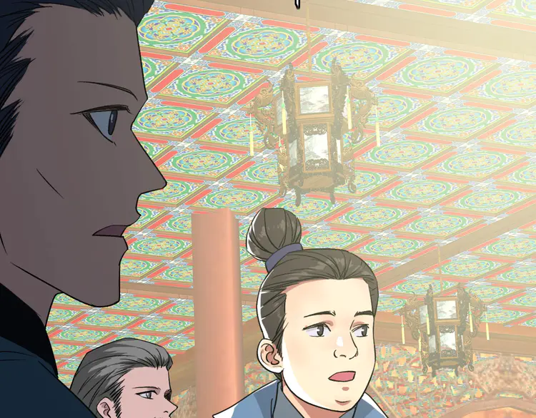 超神道术21 第20话 寿宴
