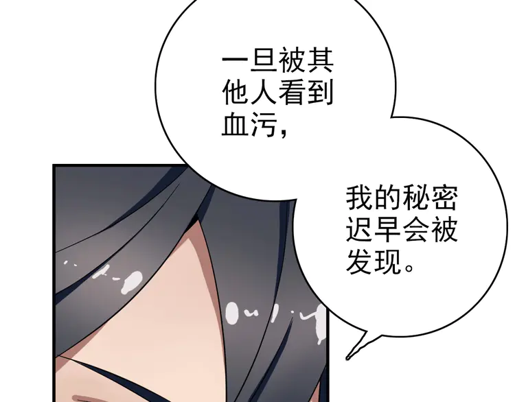 超神道术21 第20话 寿宴
