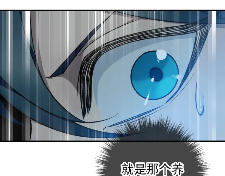 超神道术21 第20话 寿宴