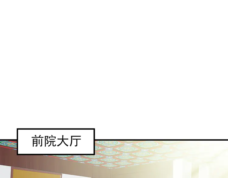 超神道术21 第20话 寿宴