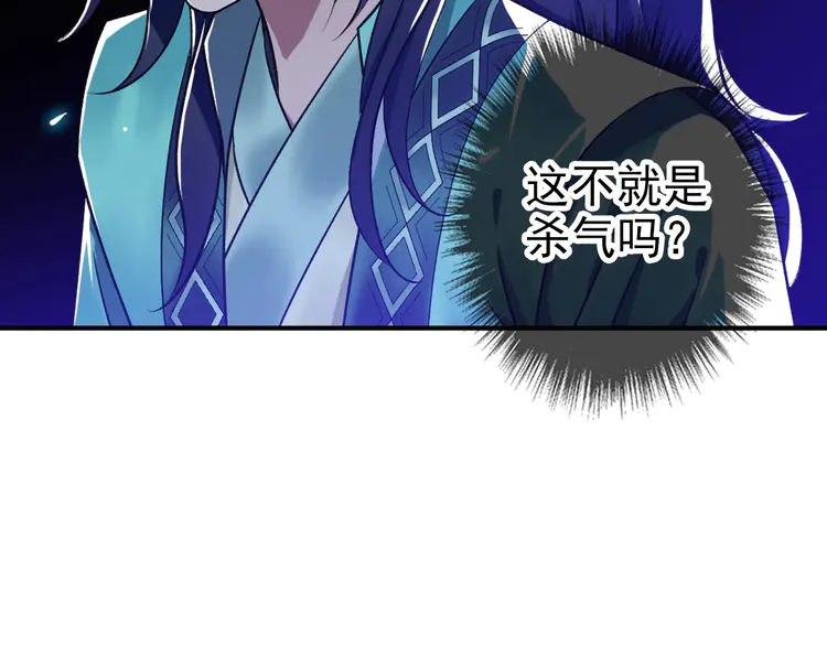 超神道术21 第20话 寿宴