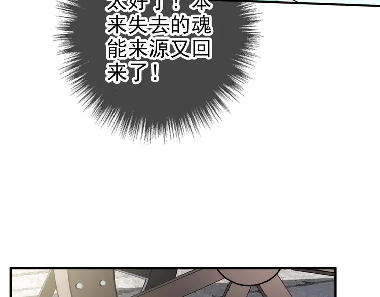 超神道术21 第20话 寿宴
