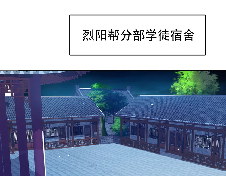 超神道术22 第21话 发现