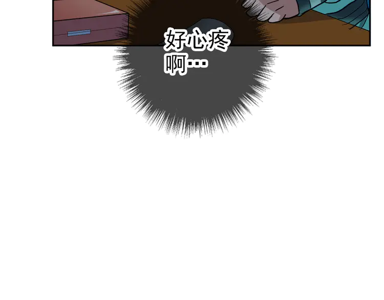 超神道术22 第21话 发现